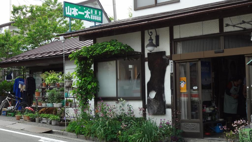 Yoneyamakan Hotel Kusatsu  Exterior foto